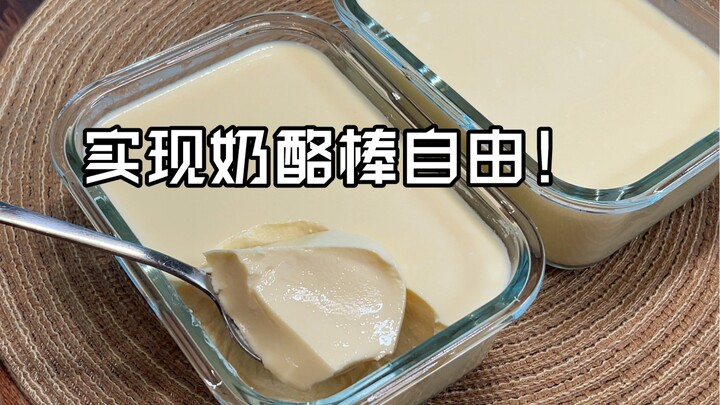 Bất cứ ai mà nhồm nhoàm, nhai nhóp nhép khi ăn que phô mai, mình đều thấy buồn đó OK?