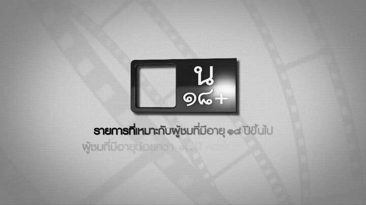 เจ๊ทแหลก 2 ตอนที่ 10