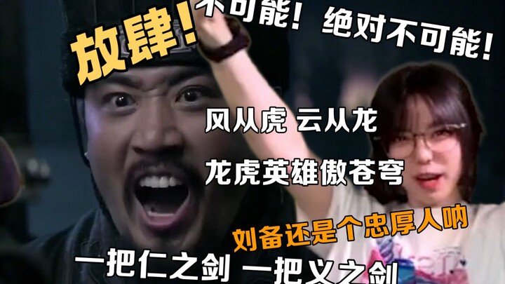 Không còn con người nữa