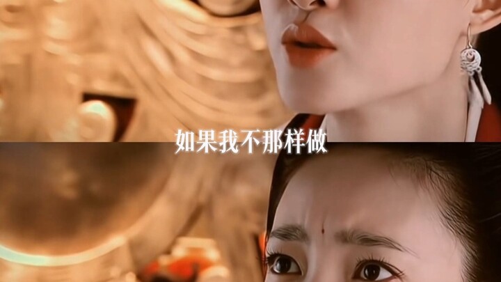 «أنا الإمبراطور (ليو تشى) لا أحبّ إر-إر إلا كما تحبّ الأم الإمبراطورة (دوق ييفانغ) السيدة شن»