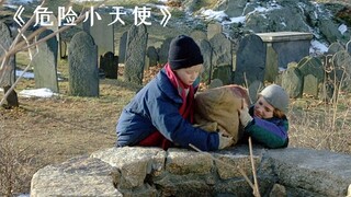 男孩不慎将假人掉到路上，结果引发了一场交通事故《危险小天使》
