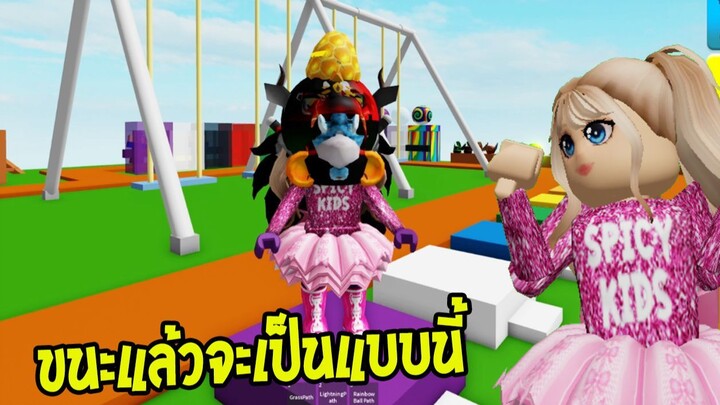 รางวัลผู้ชนะ เกมส์ตะลุยด่าน