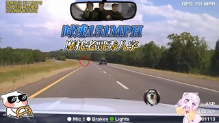 Bike Bro at 151 mph vs. Arkansas Reverse-Charging Charger