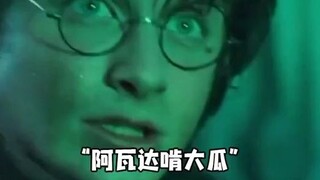 邓老头儿能有什么坏心思，斯教扣的分都会被邓校长加回来