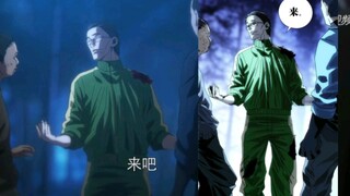 肖哥名场面与漫画出入对比