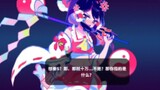 【Muse Dash】The latest character Reimu voice contains question speech (100,000 Miko Reappearance)