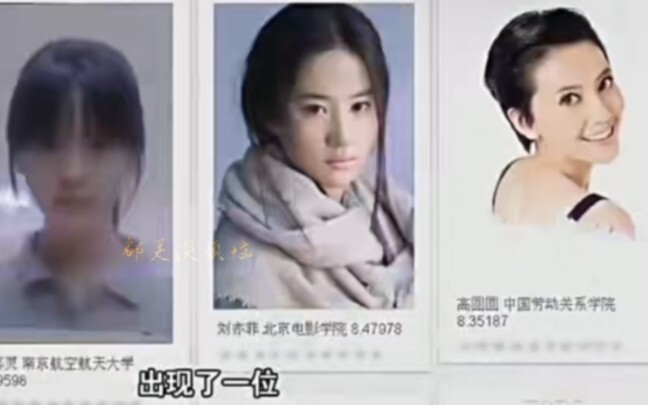 Bánh răng định mệnh bắt đầu quay (Phiên bản Trần Đô Linh)