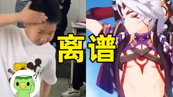 “Giấc mơ cứu rỗi những kẻ cô độc dũng cảm” là câu nói đùa gì vậy?