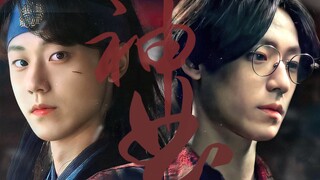 [Lee Do Hyun's personal song | Divine Song] Gao Qingming x Lee Eun Hyuk // "So this is our true endi