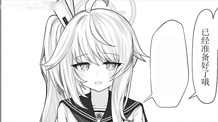 Xiao Xia, for your sake, as your teacher, I have to get rid of being a straight man and become more 