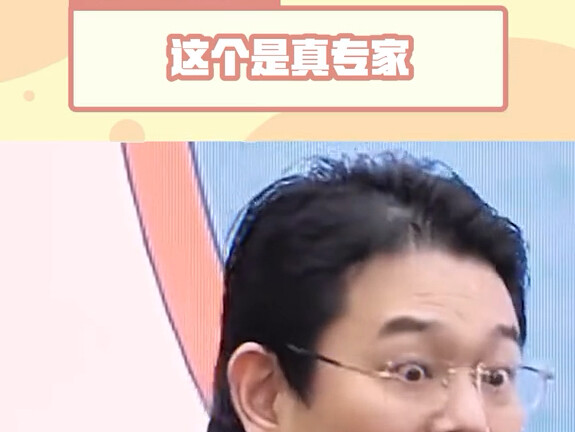 Ini nggak bisa disemprot, ini memang ahlinya!