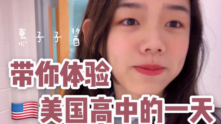 Học phí 300 nghìn của trường nữ sinh Mỹ đi đâu rồi? Hãy xem một ngày họ làm gì thì sẽ rõ!