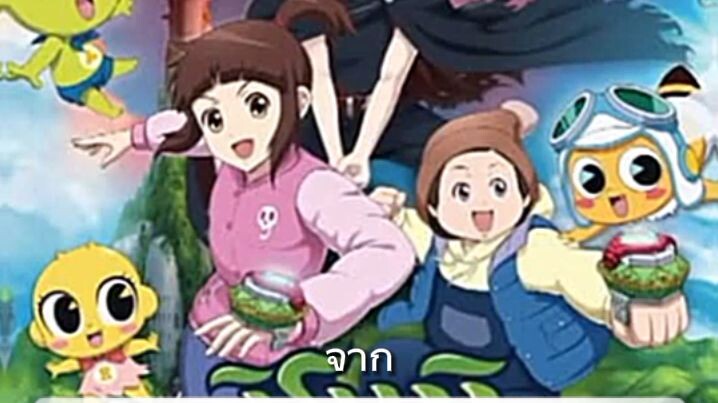 แนะนำตัวครับ