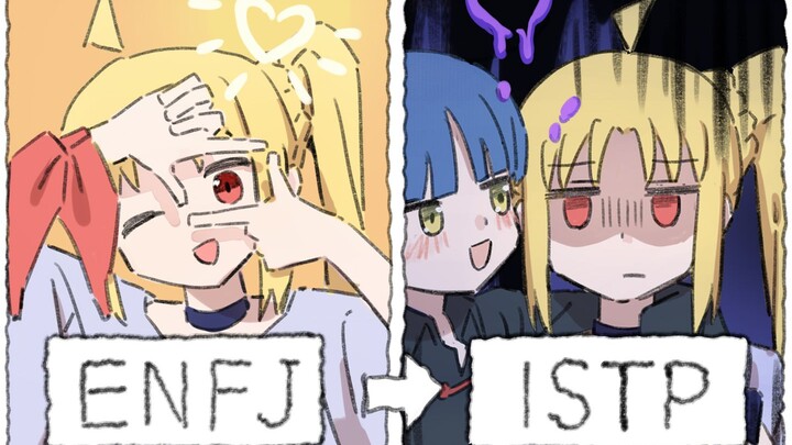 Rock yang sepi, tapi semua anggota MBTI memiliki kepribadian yang terbalik