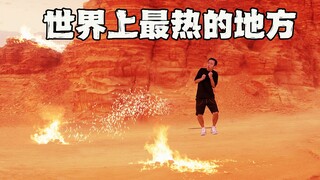 快把我热爆了！这次我终于勇敢了一回