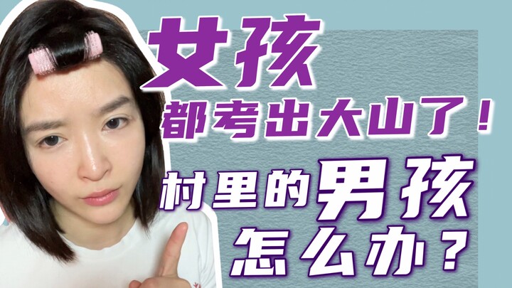 Feminisme paling luar biasa! Ujian masuk universitas tahun ini berakhir—pertama-tama, terima kasih, 