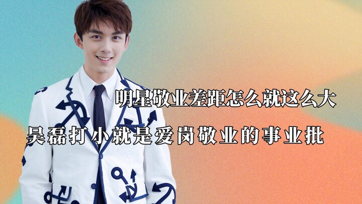 ما مدى الفجوة في التفاني بين النجوم؟ جرح إصبعه وذهب إلى المستشفى