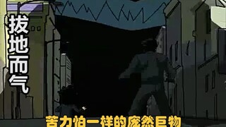 《成龙历险记》：鬼影军团中的小不点，居然差点毁灭世界！