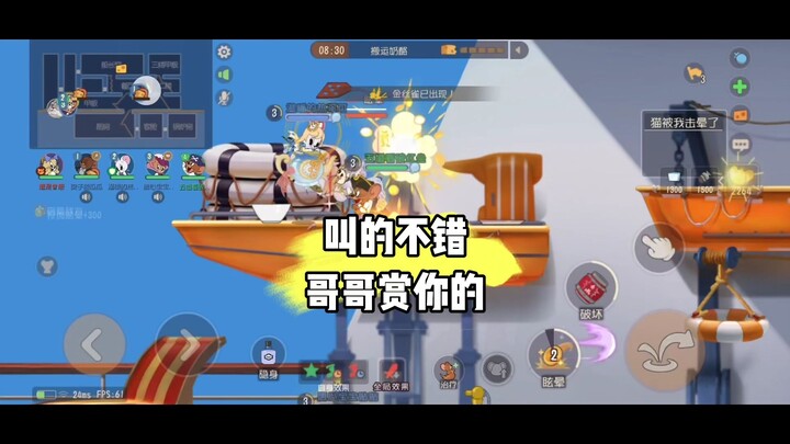 Game di động Tom và Jerry: Chú mèo vàng biết kêu có xu để ăn