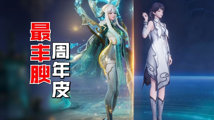 Đây là chất lượng mà một bộ trang phục giá 6 tệ nên có sao? Trang phục kỷ niệm nhiều bí mật nhất từ 