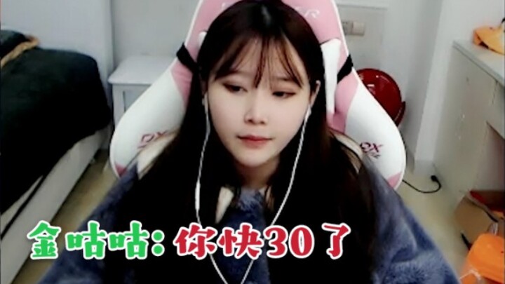 Susu mocked Jin Gugu, only to be roasted by Doinb and completely flustered—turns out, the real clown