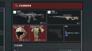 Mutation in one second! Possession of 6 heads and 6 armor + full modification of K437 + AWM