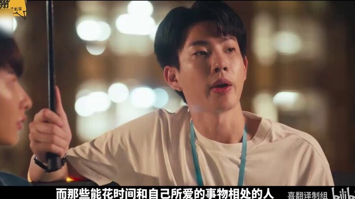 OffGun's work! Thai drama "Love and Internship" official trailer with Chinese subtitles @喜译製作組