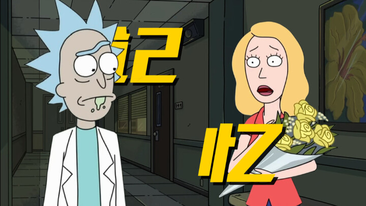 “一个从未留下坏印象的人”