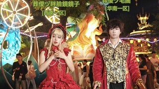 [Real Audition] Bạn có sử dụng bản nhạc này trong không gian của mình lúc đó không?