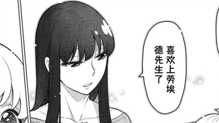 今天二次元发生了啥？（25.7.22）