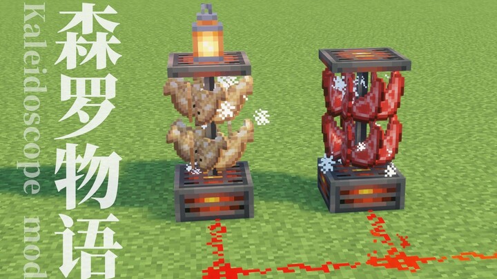 【Sưu thoại của Thần Lâm】MC dưỡng lão mà sao có thể thiếu tháp thịt nướng cuộn xoáy?