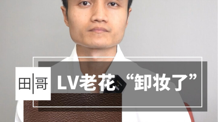 Tas LV malah hilang motifnya? Tas kalian juga nggak cocok sama iklim di sini, ya?