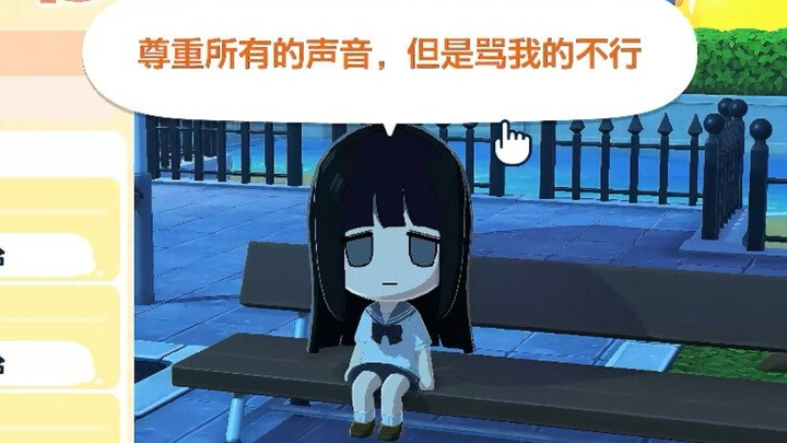 เห็นดีก็เก็บ คือเมื่อเจอของดีก็เก็บไว้ทั้งหมด