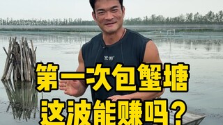 It's not easy for farmers this year. Aquatic products and fruits are unsalable.