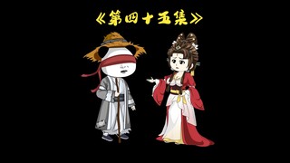 瞎仁第四十五集:霸王餐！让你站住！
