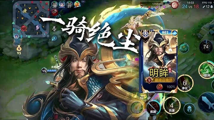 Inilah ketenangan Guan Yu versi server Tiongkok! Penuh keberanian sekaligus strategi, bebas datang d