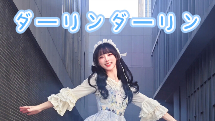 هل حقًا لا توجد لقاءات قدرية مثل تلك في القصص المصوّرة؟🩵🥺 دارلِن دارلِن