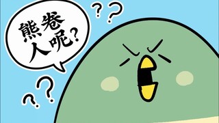 《改造计划》