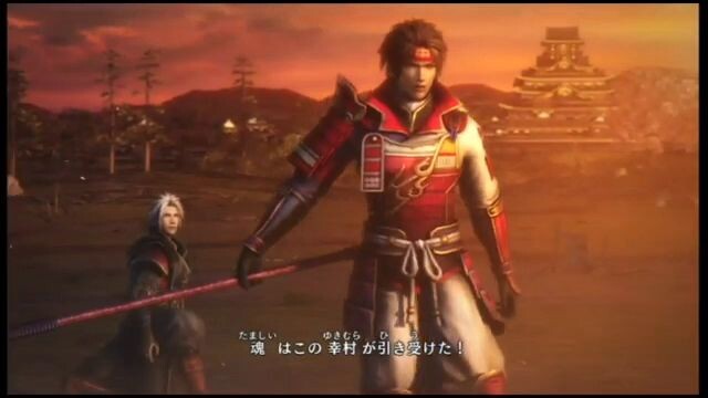 Sayonara Yukimura