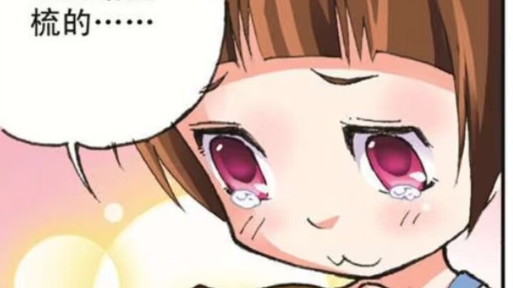 漫画前期小舞真巨巨巨可爱，穆逢春真是把角色画活了