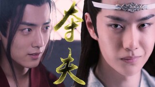 【忘羡ABO】夺夫丨替孕坤泽 抓包专场 仙督湛湛说谎被羡羡抓包（双洁/HE/甜宠/双黑）