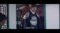 Under The Queen’s Umbrella (2022) ใต้ร่มราชินี EP 12 [ซับไทย]