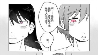 【喵?海?希】猫报恩，但是没届到（15P