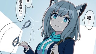 前来拯救被困在不知明角落老师的白子