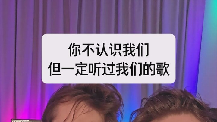 You might not know us, but you’ve definitely heard our music (Vicetone)