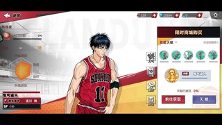 Slamdunk Mobile - Legendary Rukawa Full Talent Review