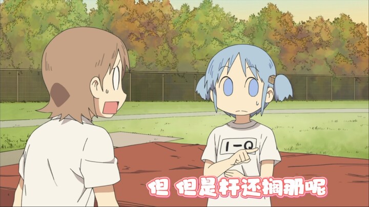 《河南妮日常》第三弹