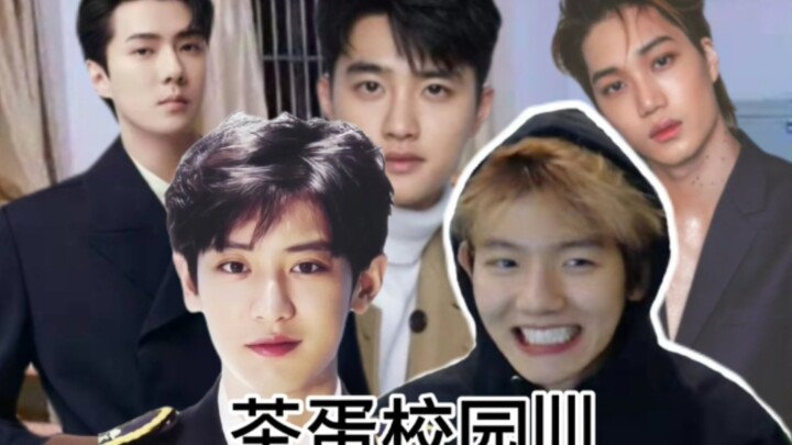 [EXO] The Exam at Tea Egg Campus