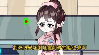 邪医墨羽}第五集|小五装义肢后踏上复仇路，为老大卷入义肢风波。