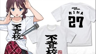 "Crying Girls Band" COSPA T-shirts will be sold from May 9 to June 2! Release date is mid-July! Nina